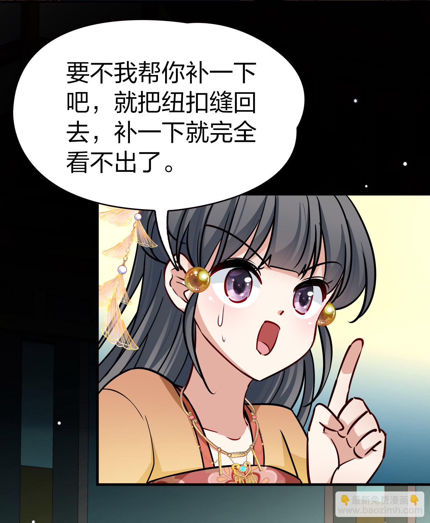 第2季第229话 牡丹公子221