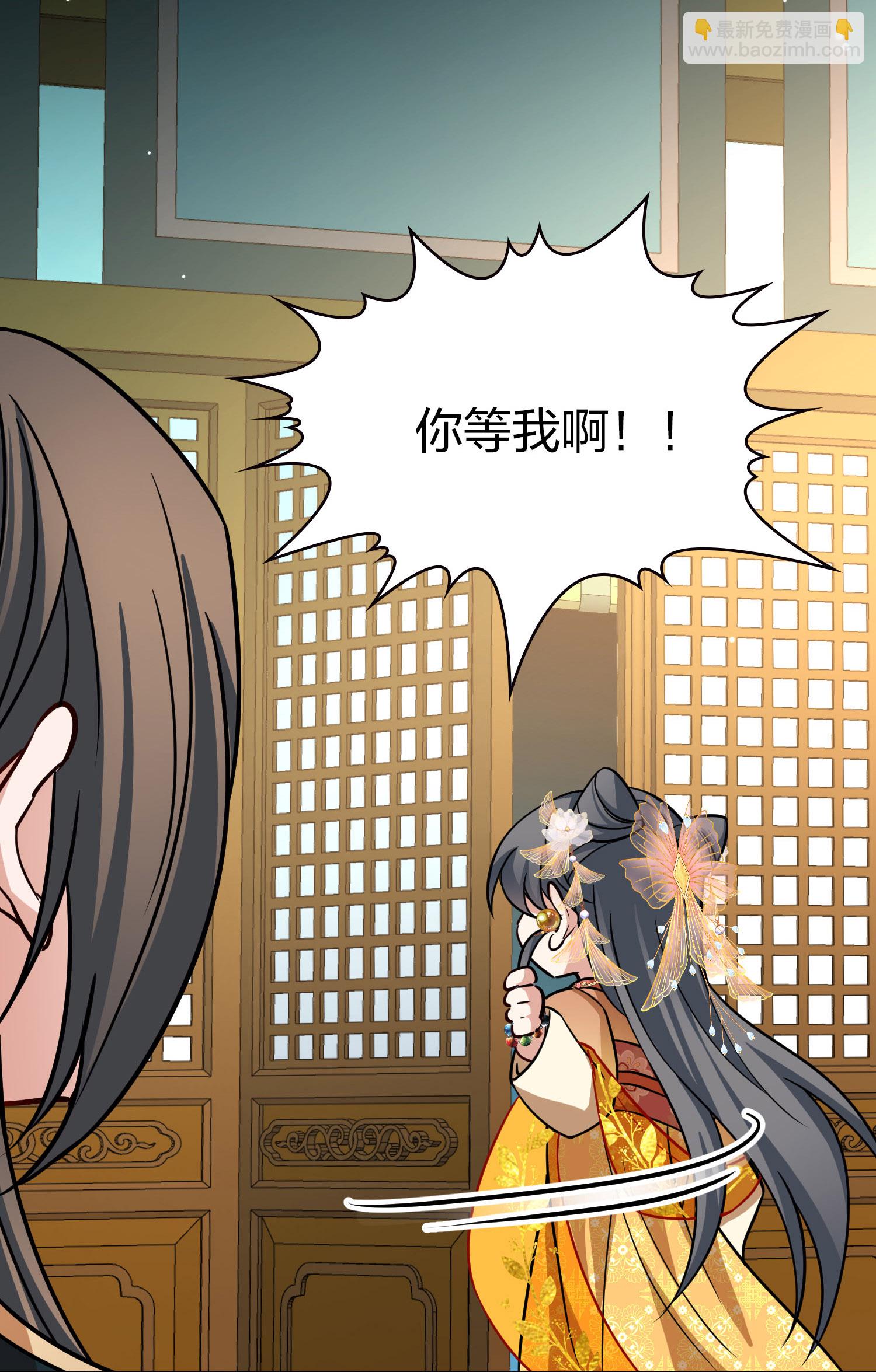 第2季第229话 牡丹公子222