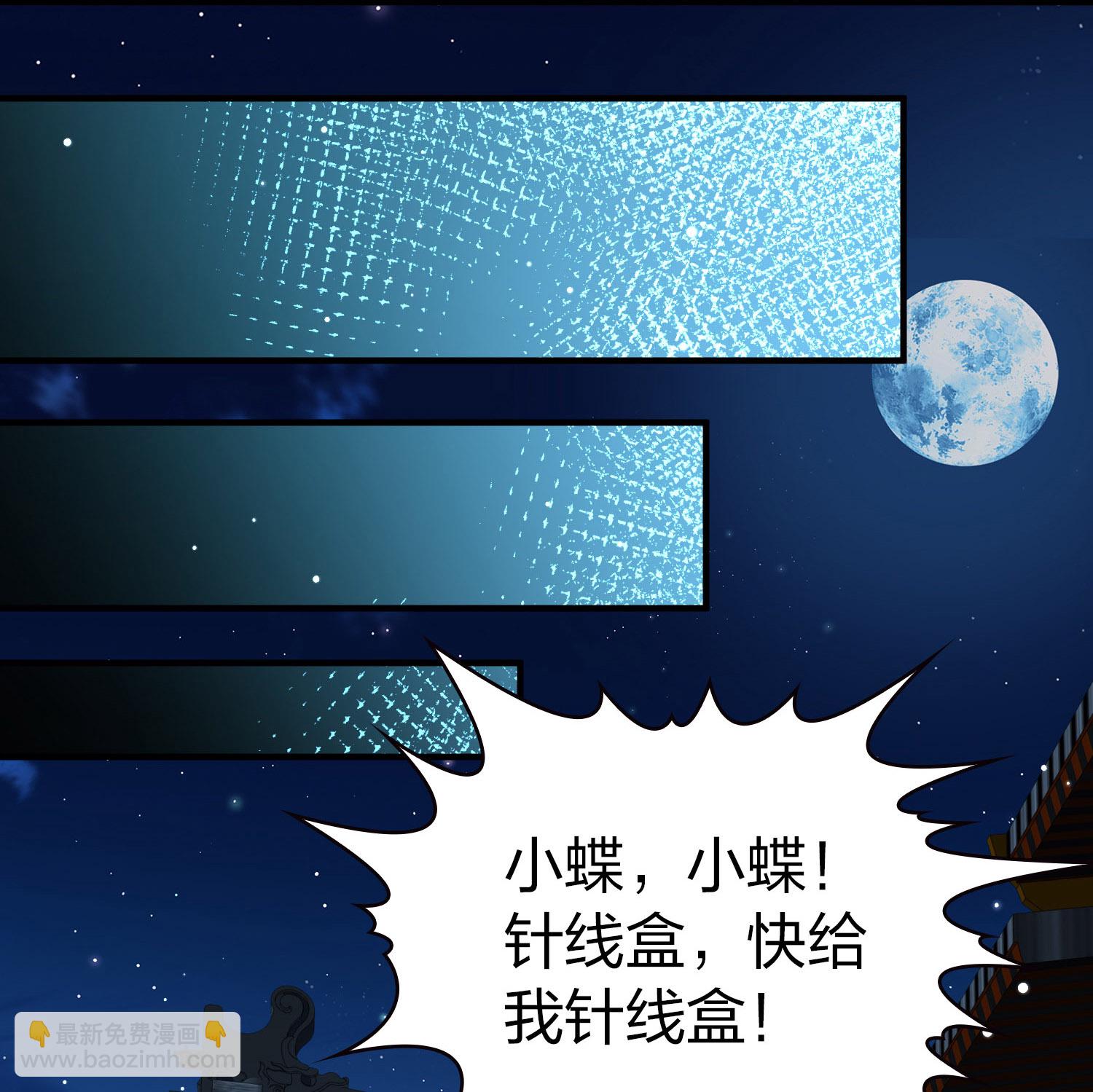 第2季第229话 牡丹公子223