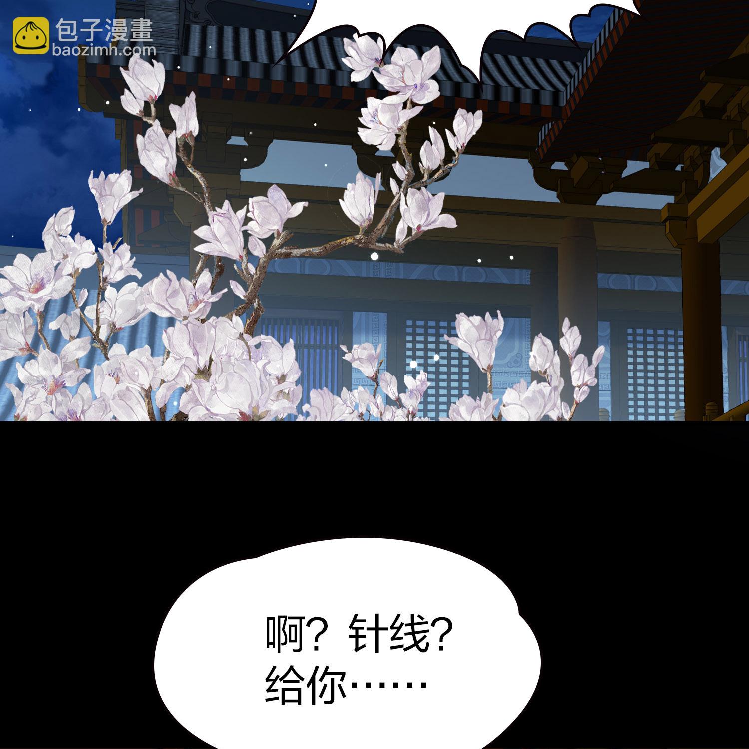 第2季第229话 牡丹公子224