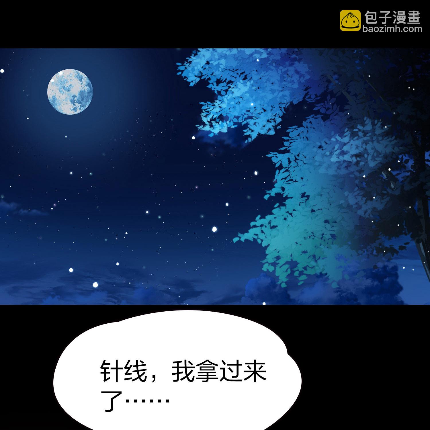 第2季第229话 牡丹公子227
