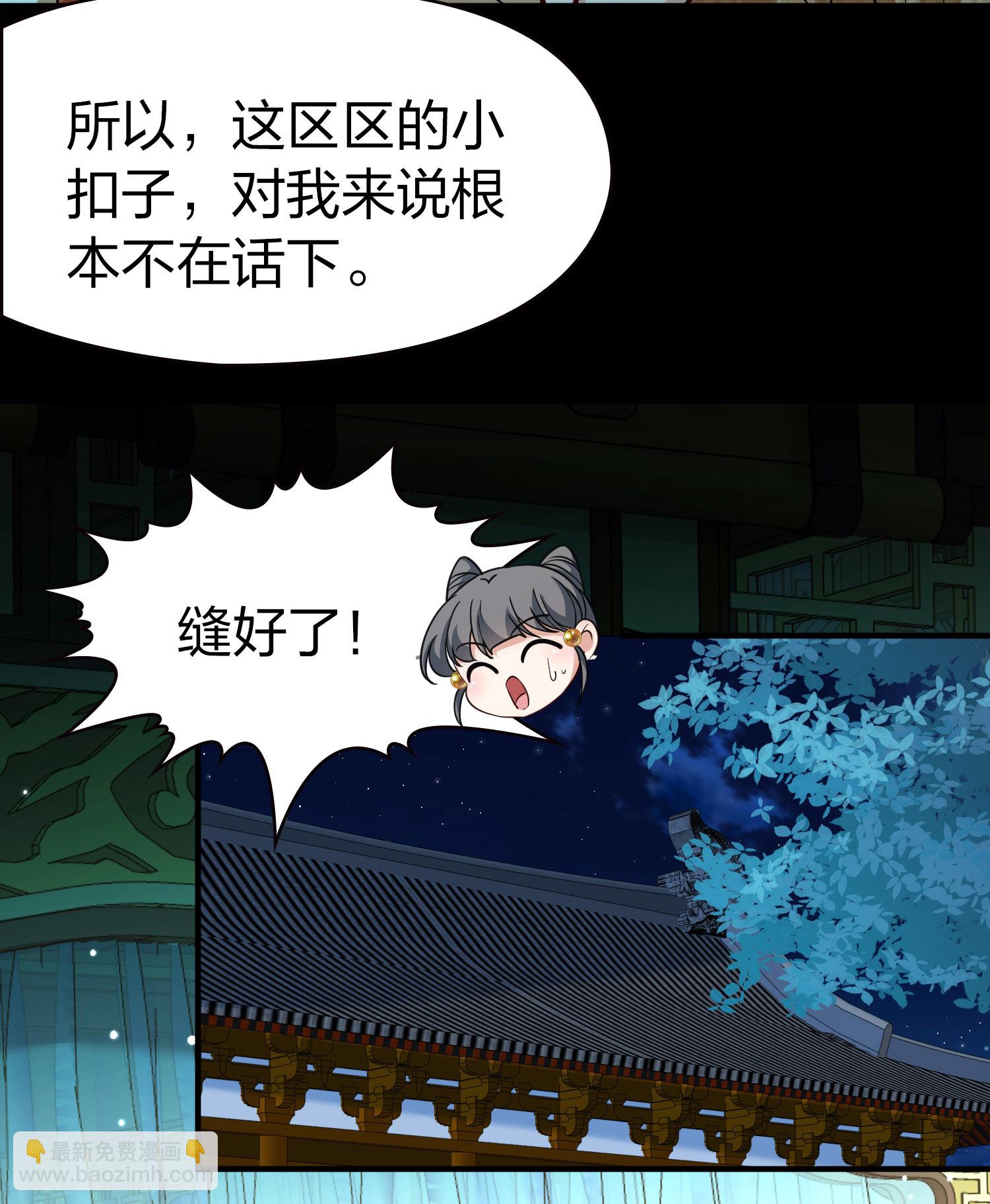第2季第229话 牡丹公子232