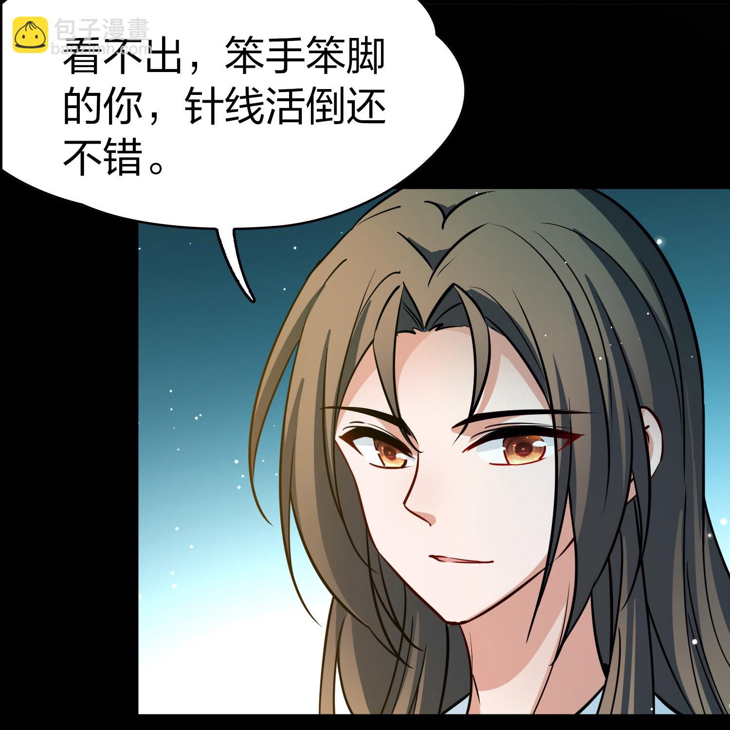 第2季第229话 牡丹公子234