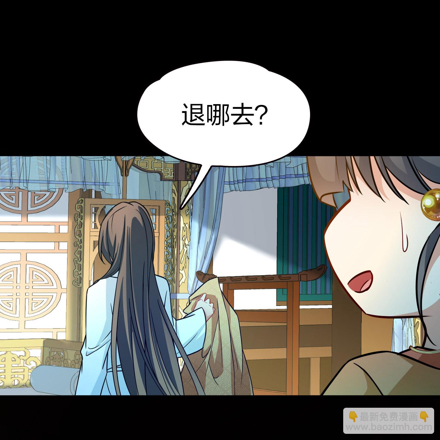 第2季第229话 牡丹公子236