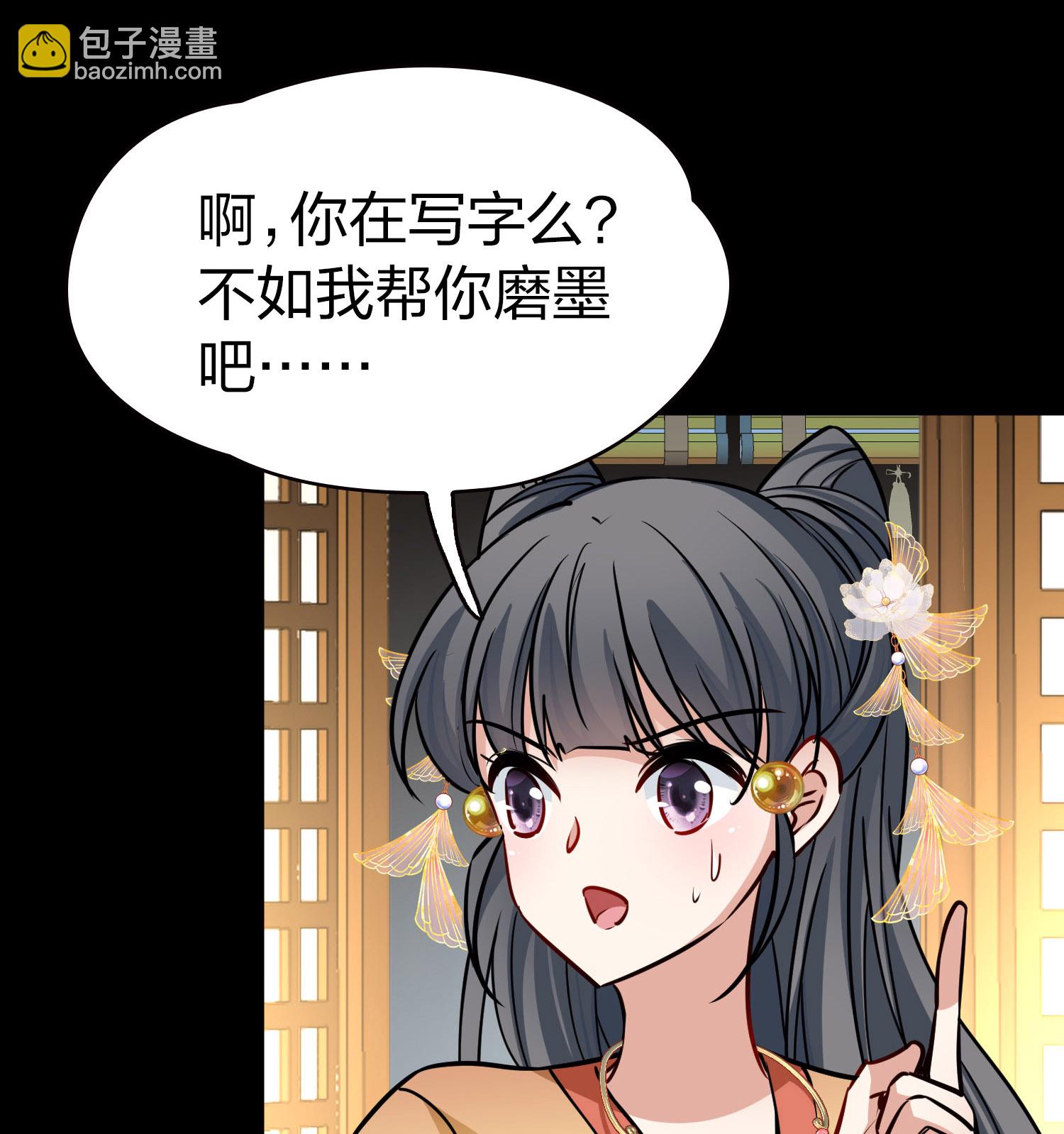 第2季第229话 牡丹公子25