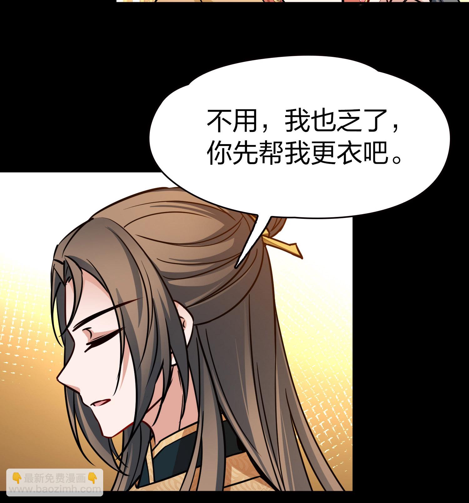 第2季第229话 牡丹公子26
