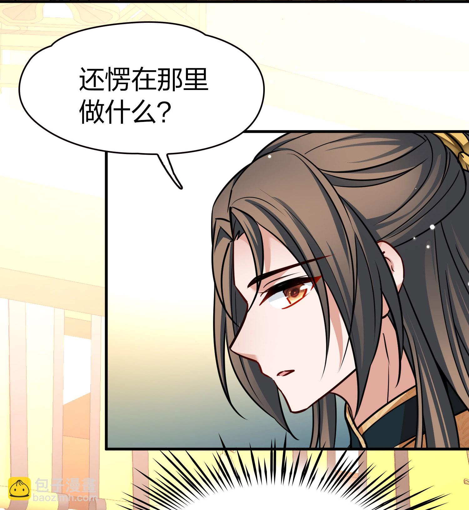 第2季第229话 牡丹公子28