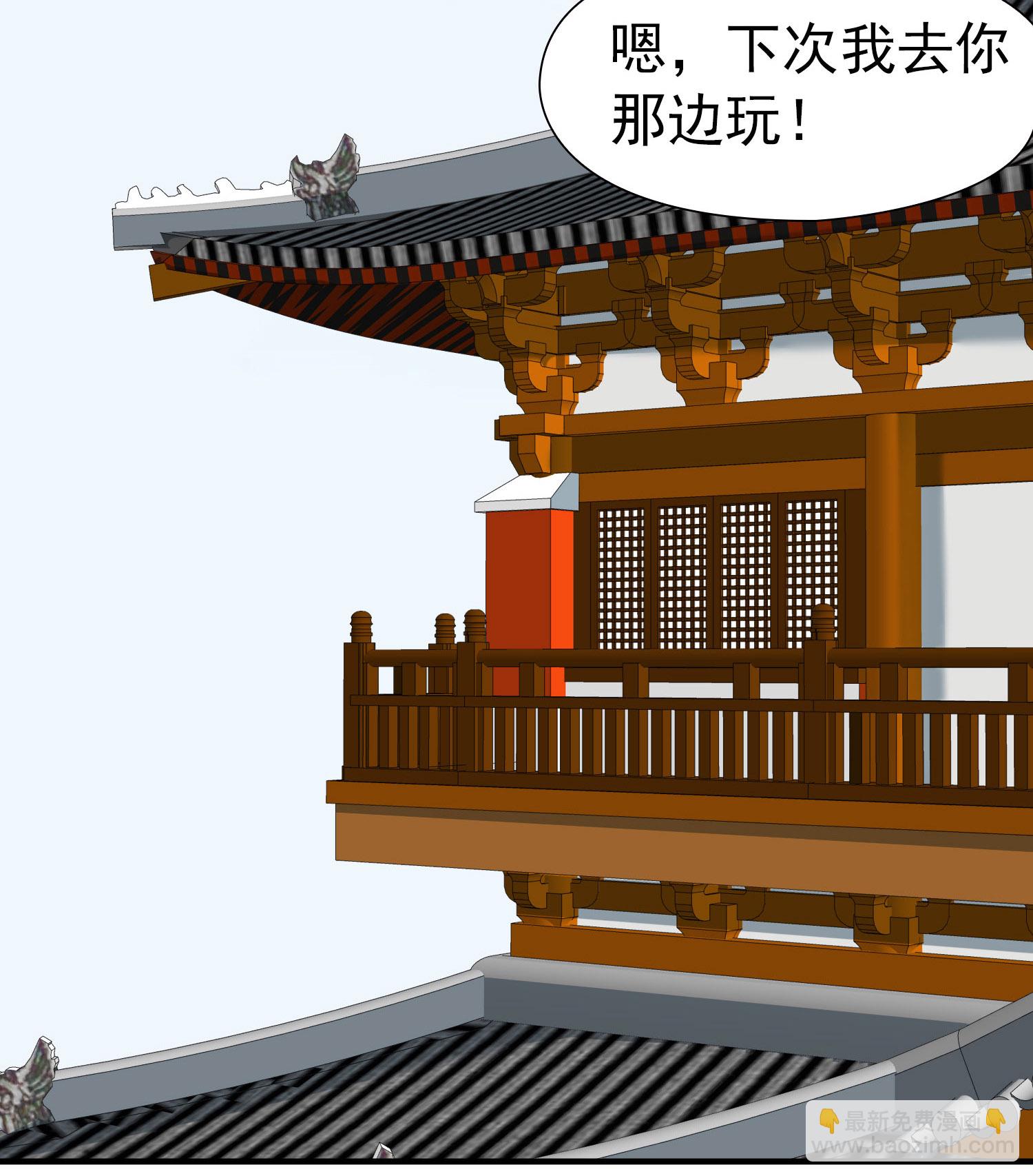 第2季第235话 偷摸出游215