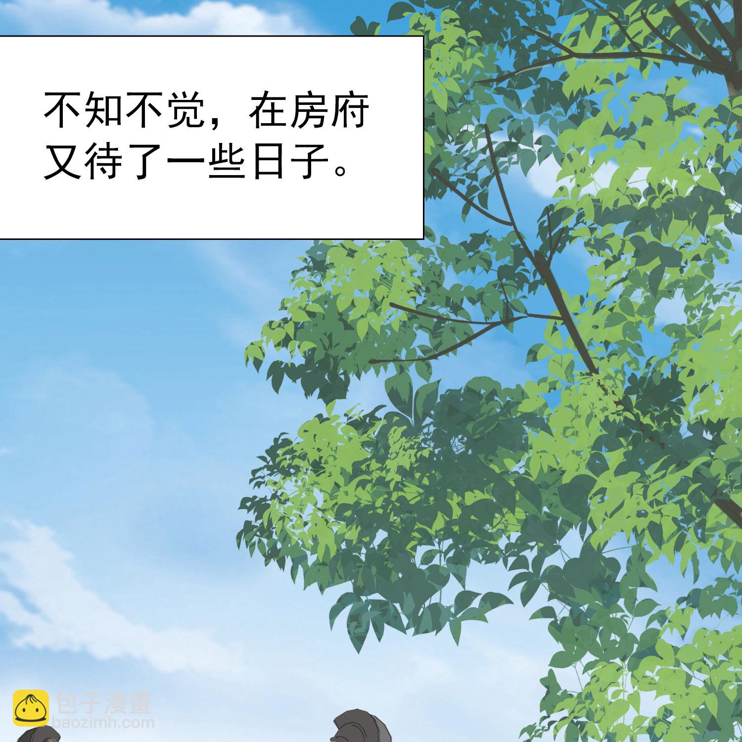 第2季第235话 偷摸出游220