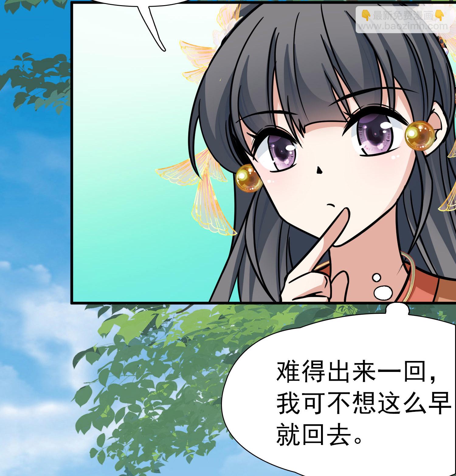 第2季第235话 偷摸出游223