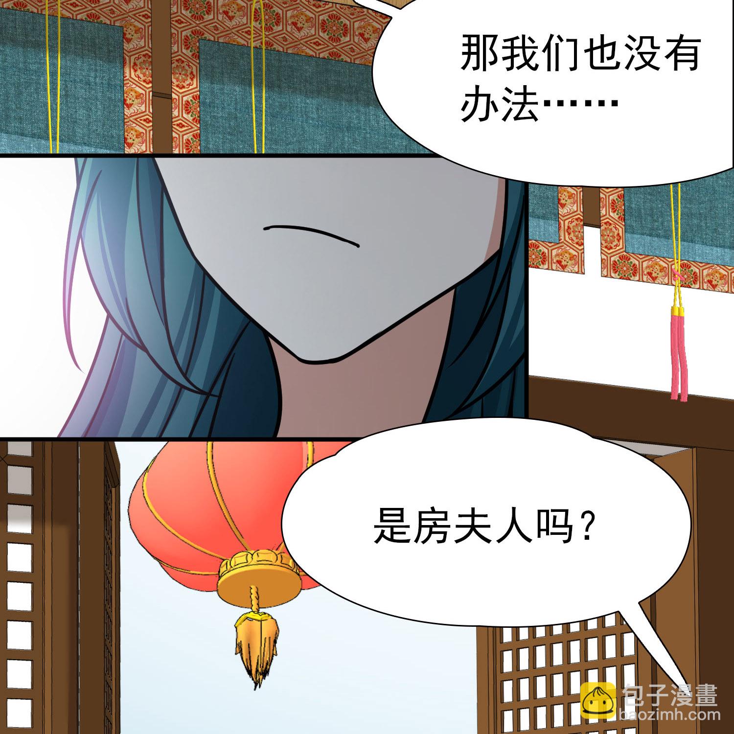 第2季第235话 偷摸出游231