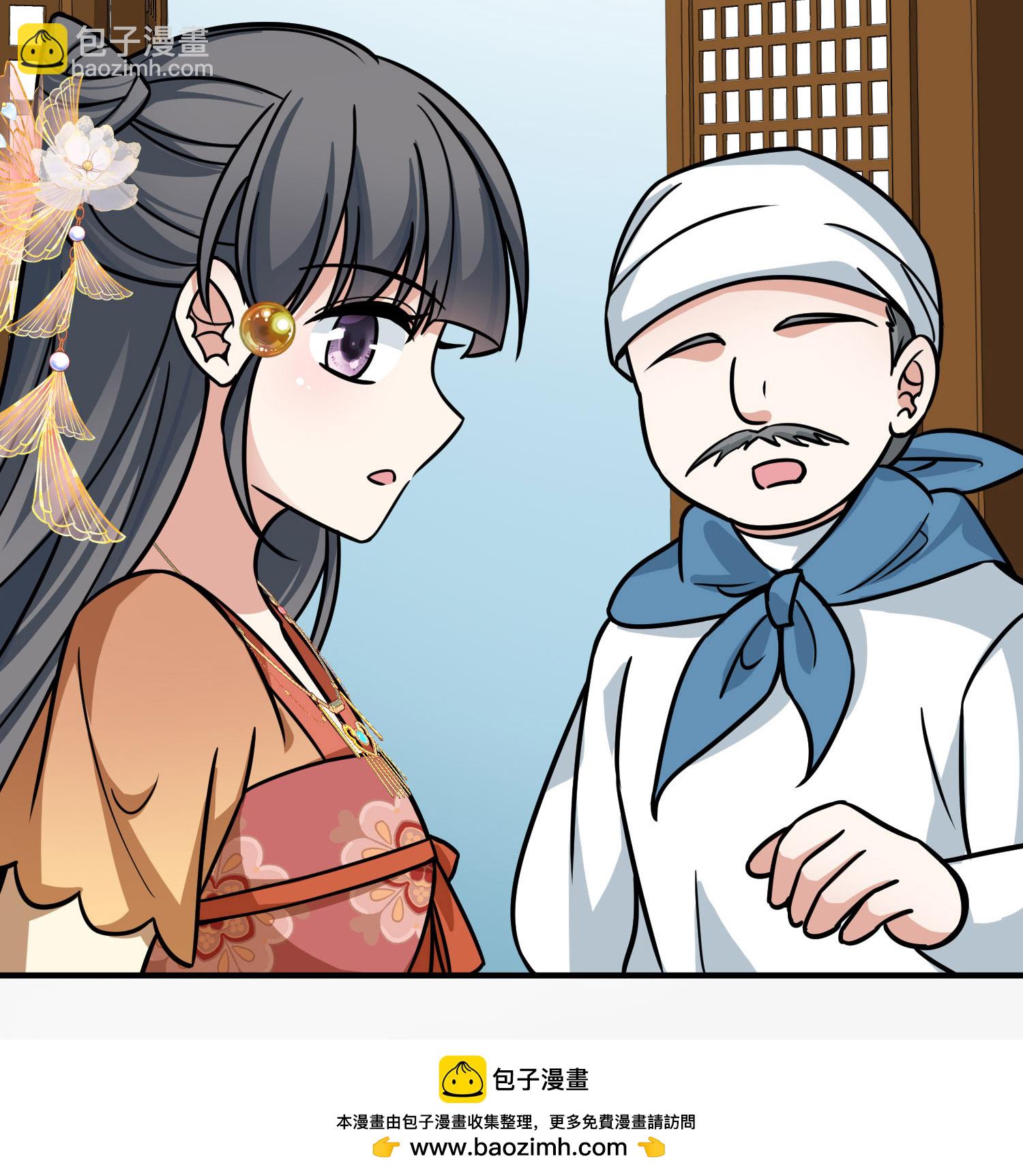 第2季第235话 偷摸出游232