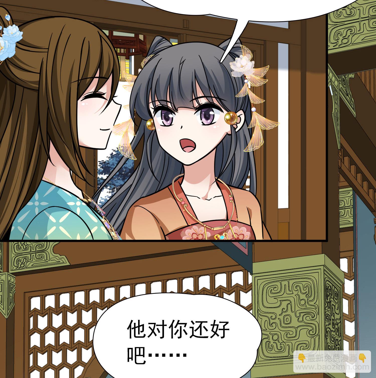第2季第235话 偷摸出游24