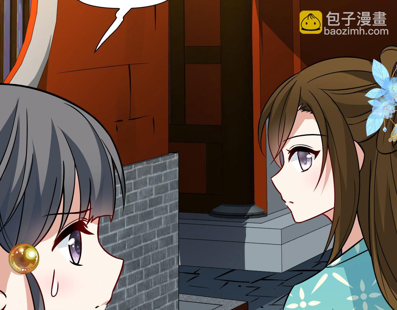 第2季第241话 陷阱210
