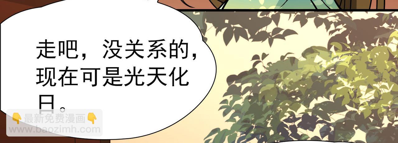 第2季第241话 陷阱215