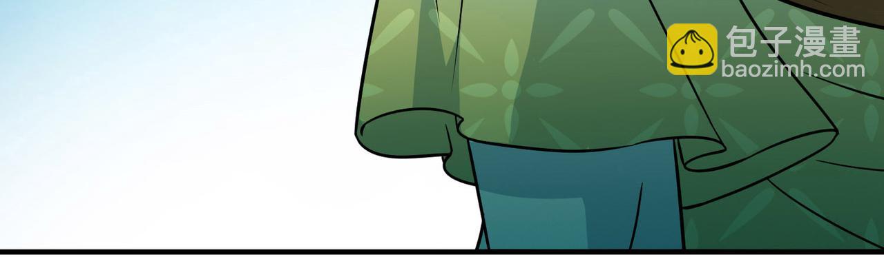 第2季第241话 陷阱227