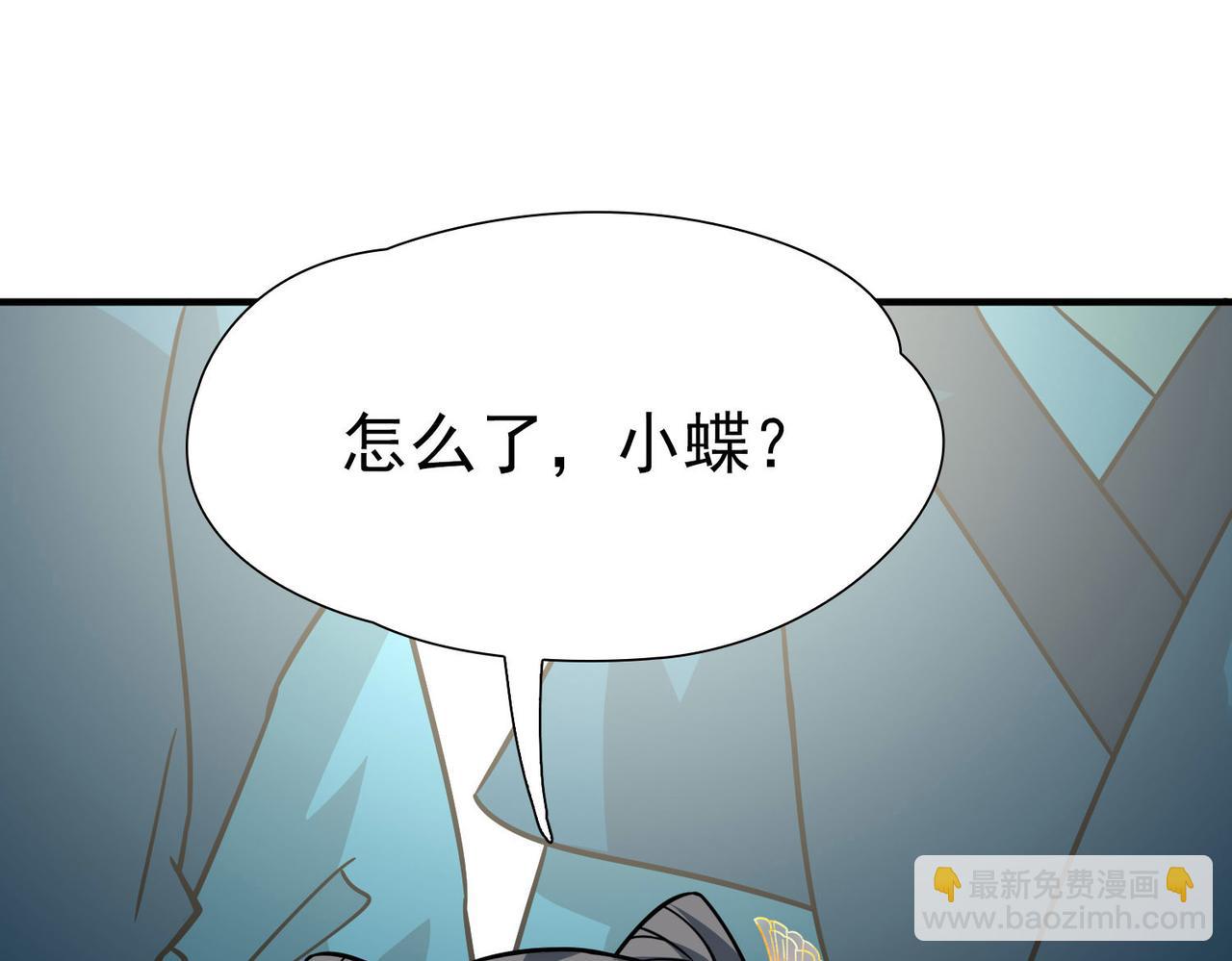 第2季第241话 陷阱228