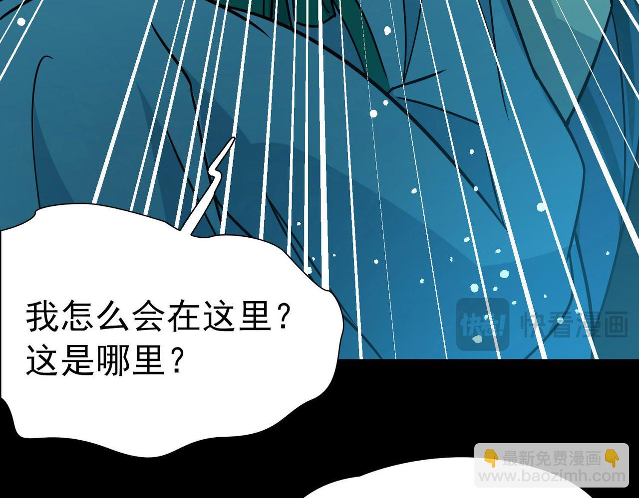 第2季第241话 陷阱257