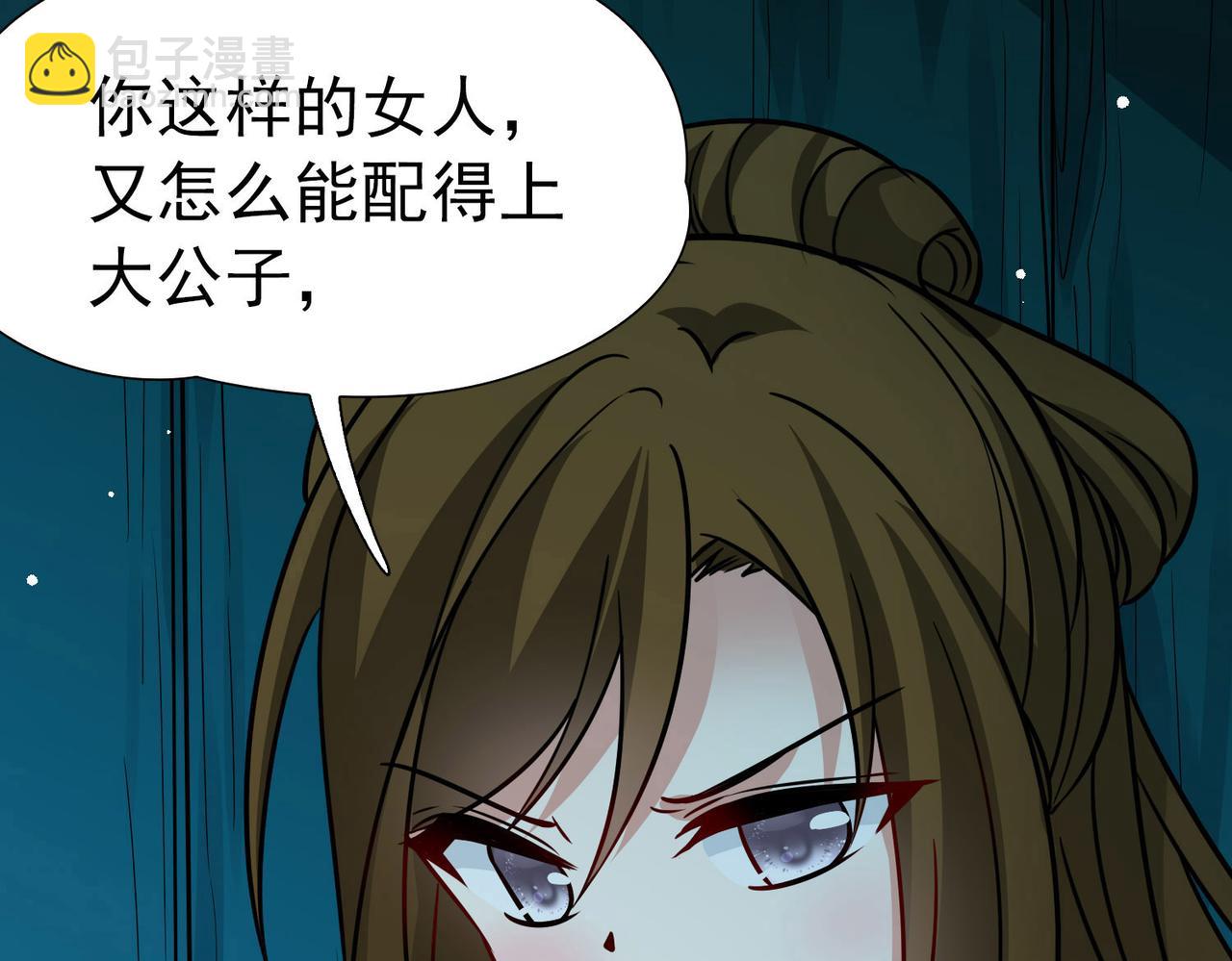 第2季第241话 陷阱271