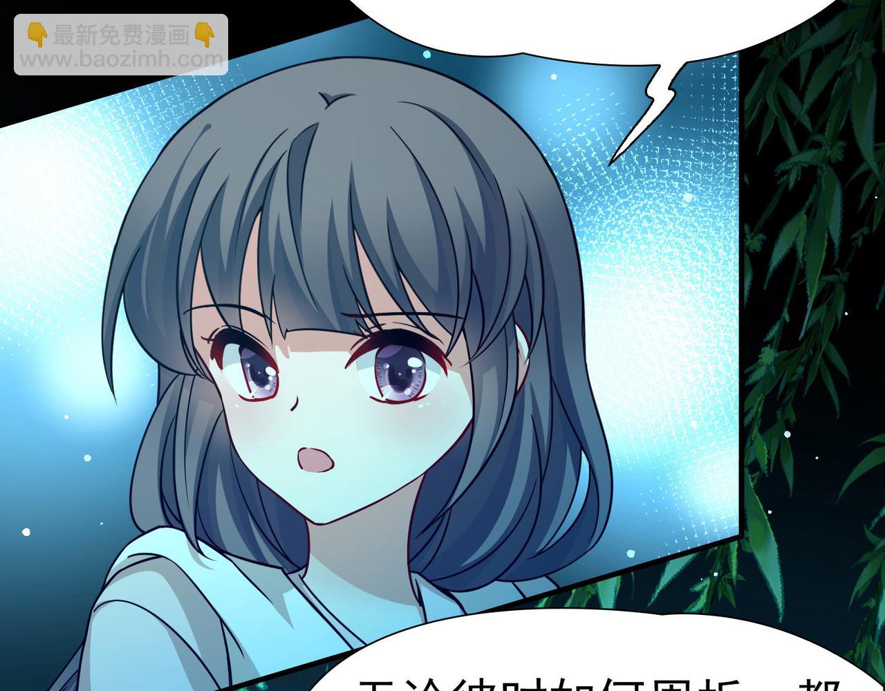 第2季第252话 失踪的委托人212