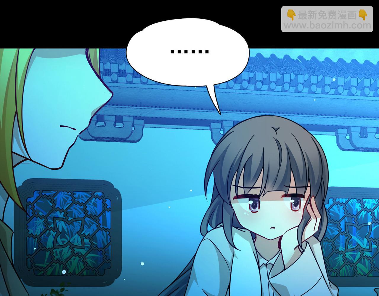 第2季第252话 失踪的委托人216