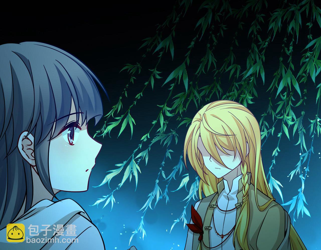 第2季第252话 失踪的委托人220