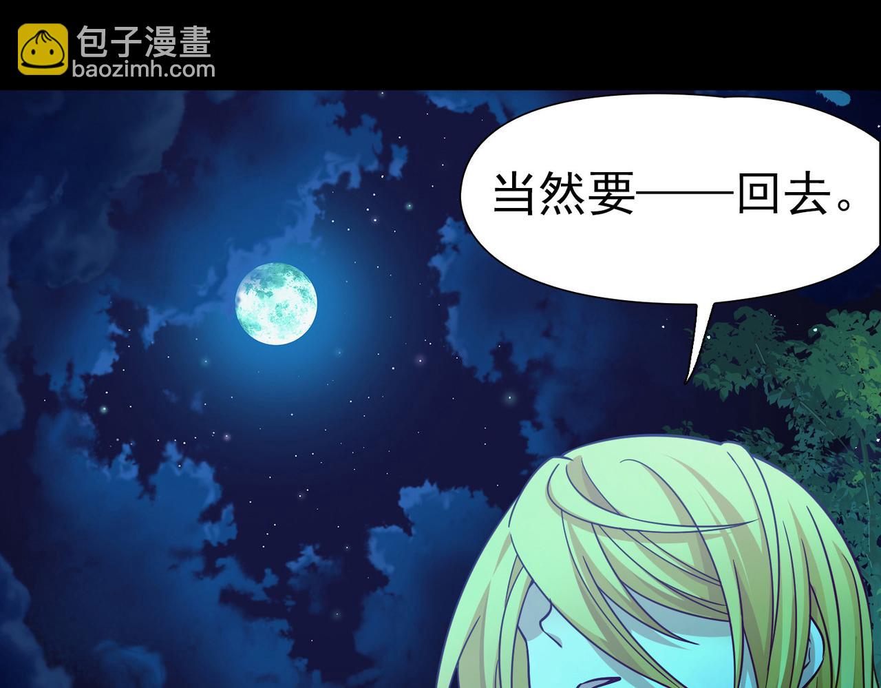 第2季第252话 失踪的委托人222