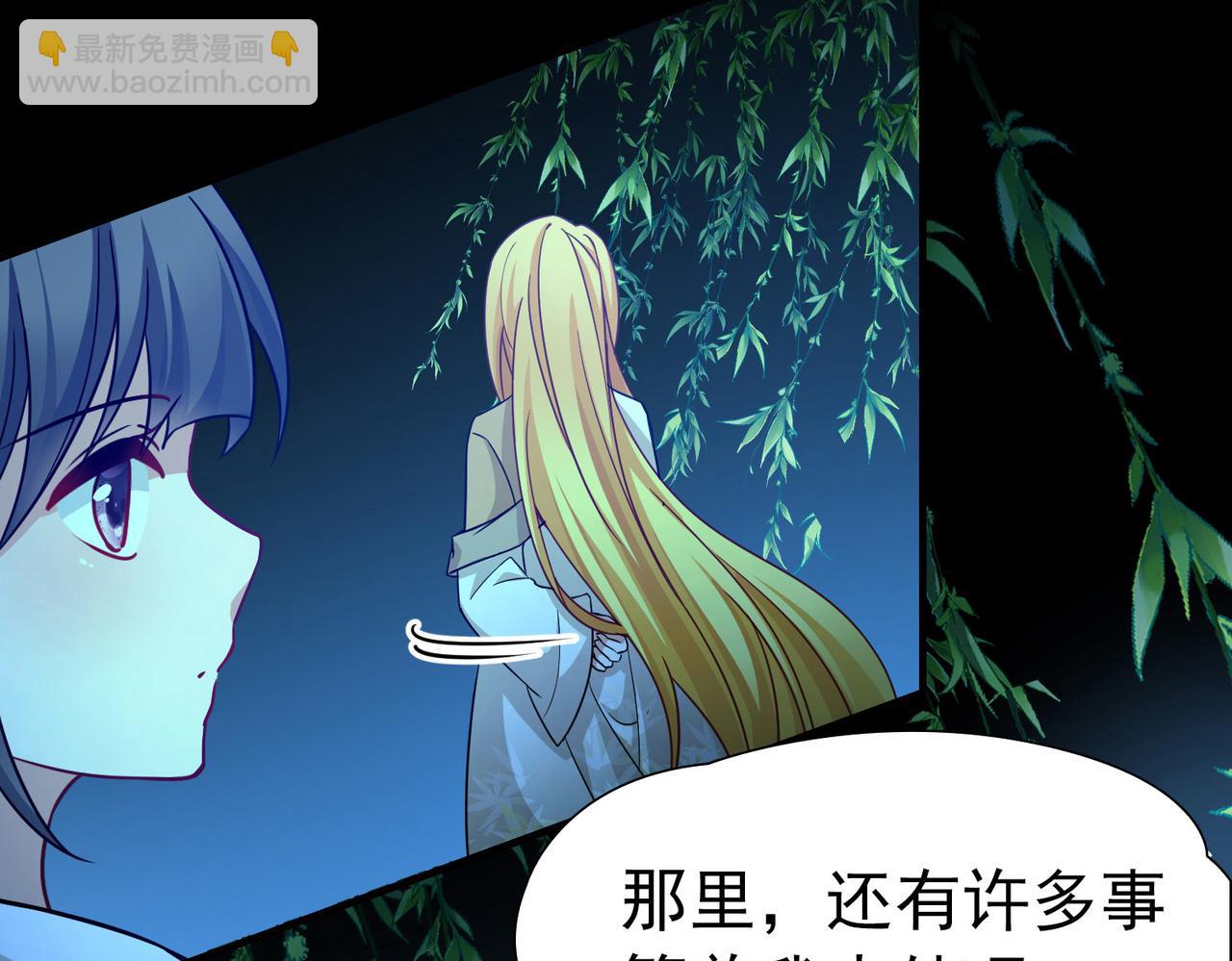 第2季第252话 失踪的委托人226