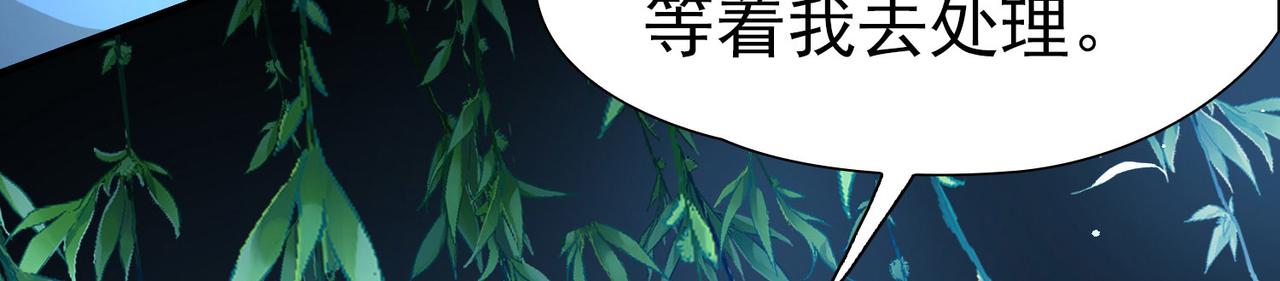 第2季第252话 失踪的委托人227