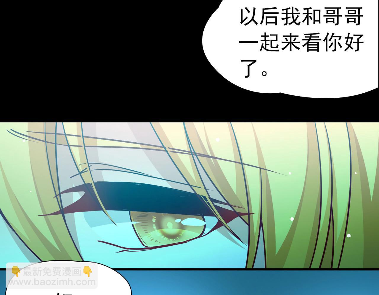 第2季第252话 失踪的委托人232