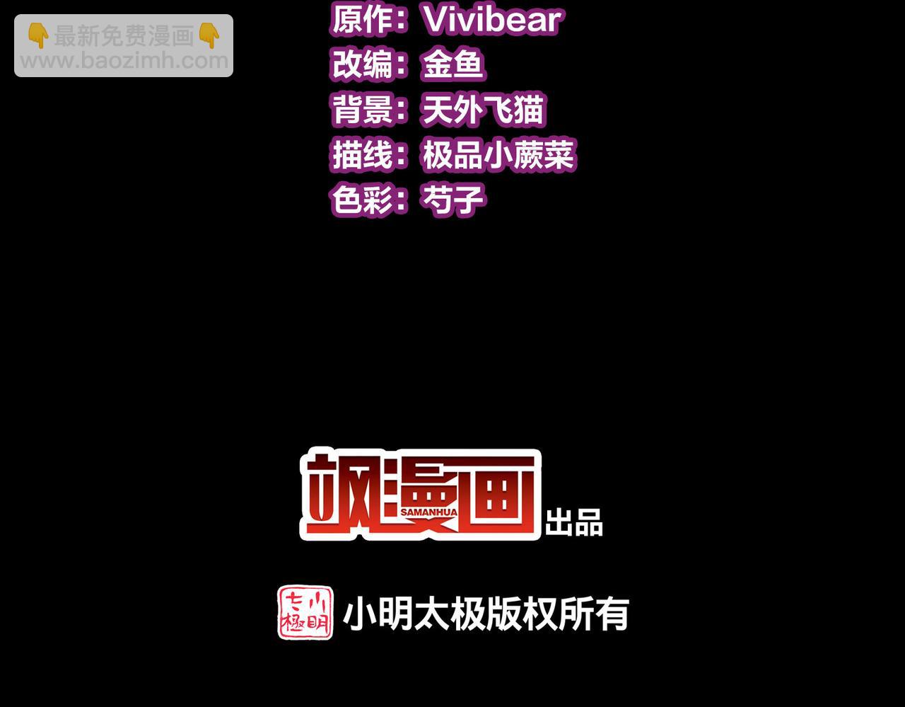 第2季第252话 失踪的委托人24