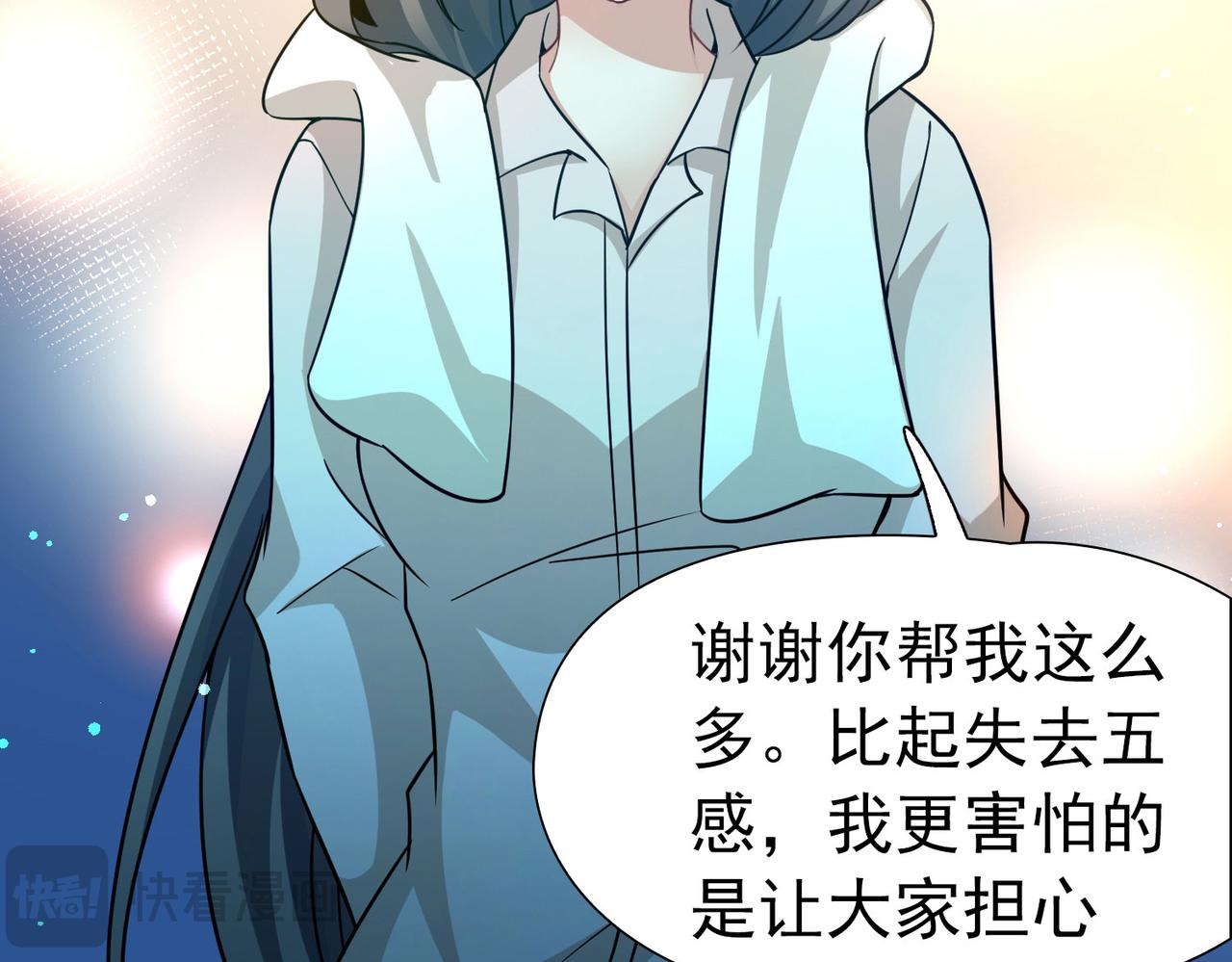 第2季第252话 失踪的委托人245
