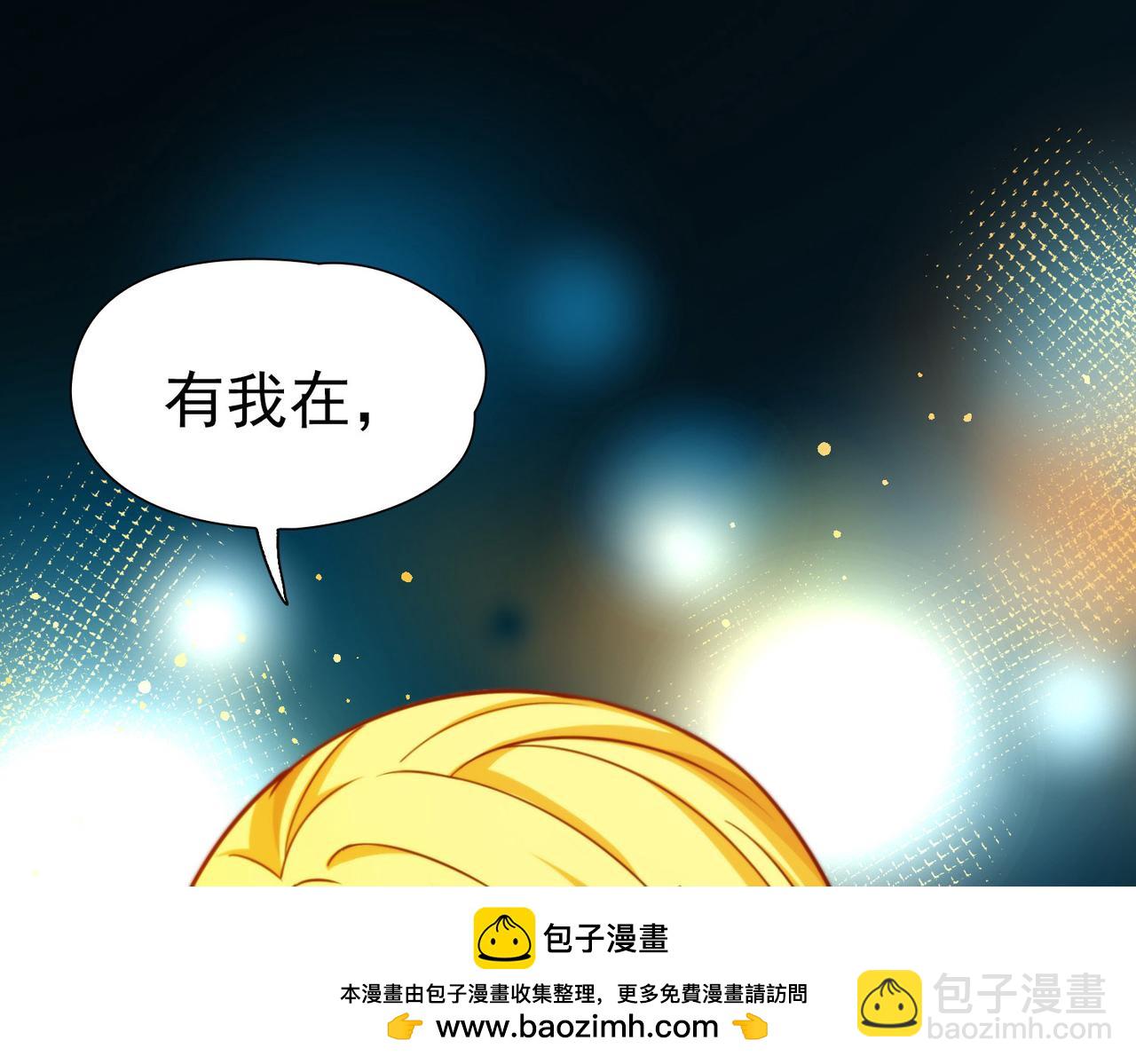第2季第252话 失踪的委托人249