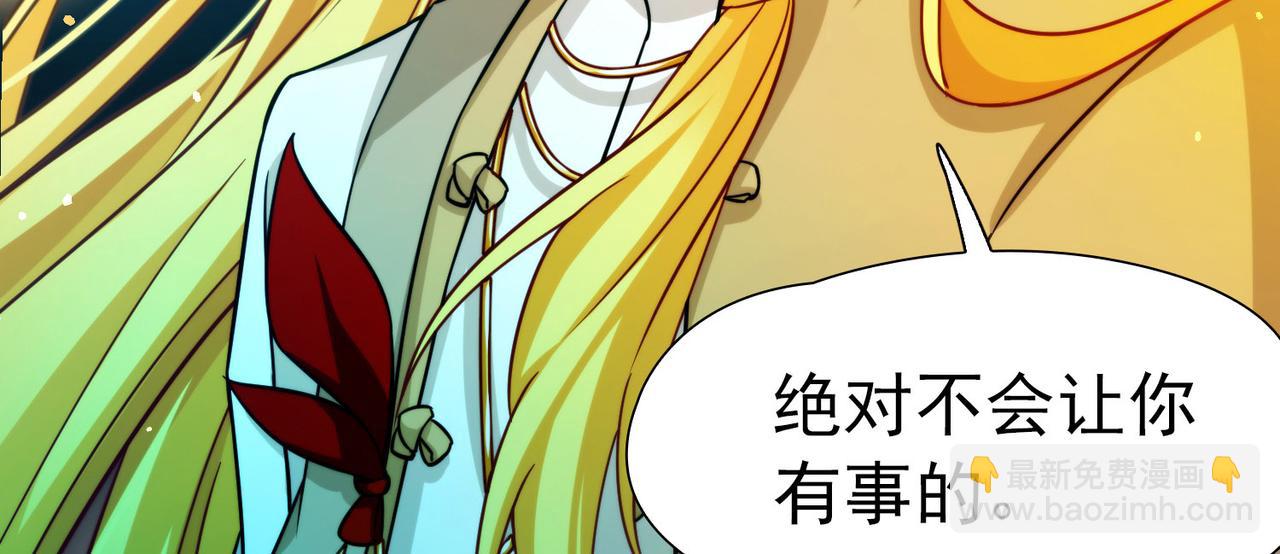 第2季第252话 失踪的委托人255