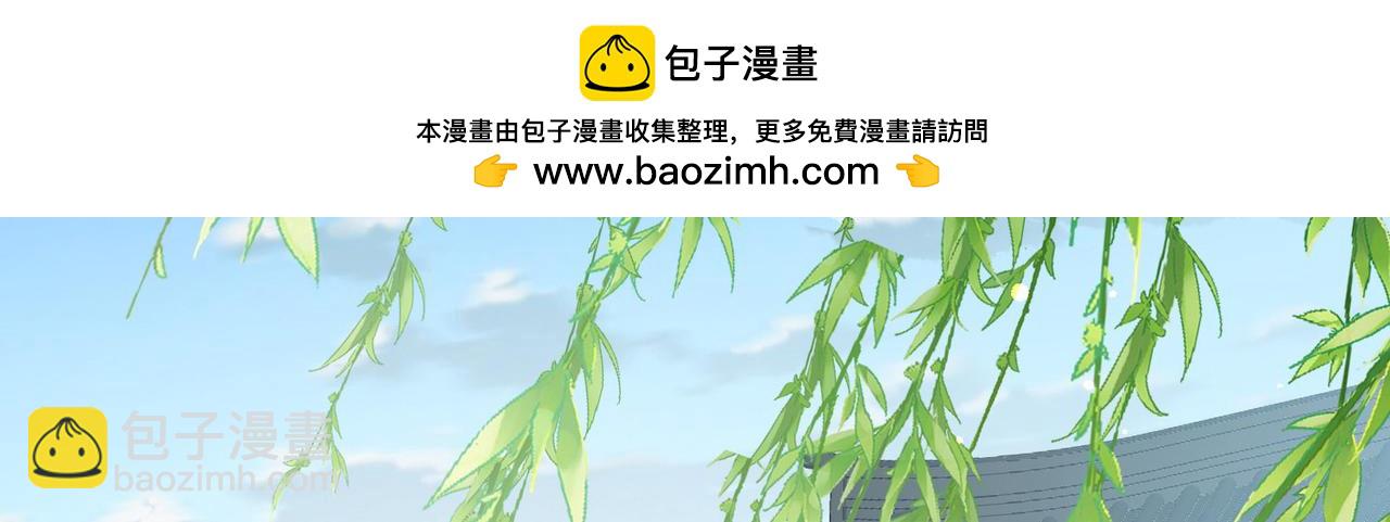 第2季第252话 失踪的委托人259