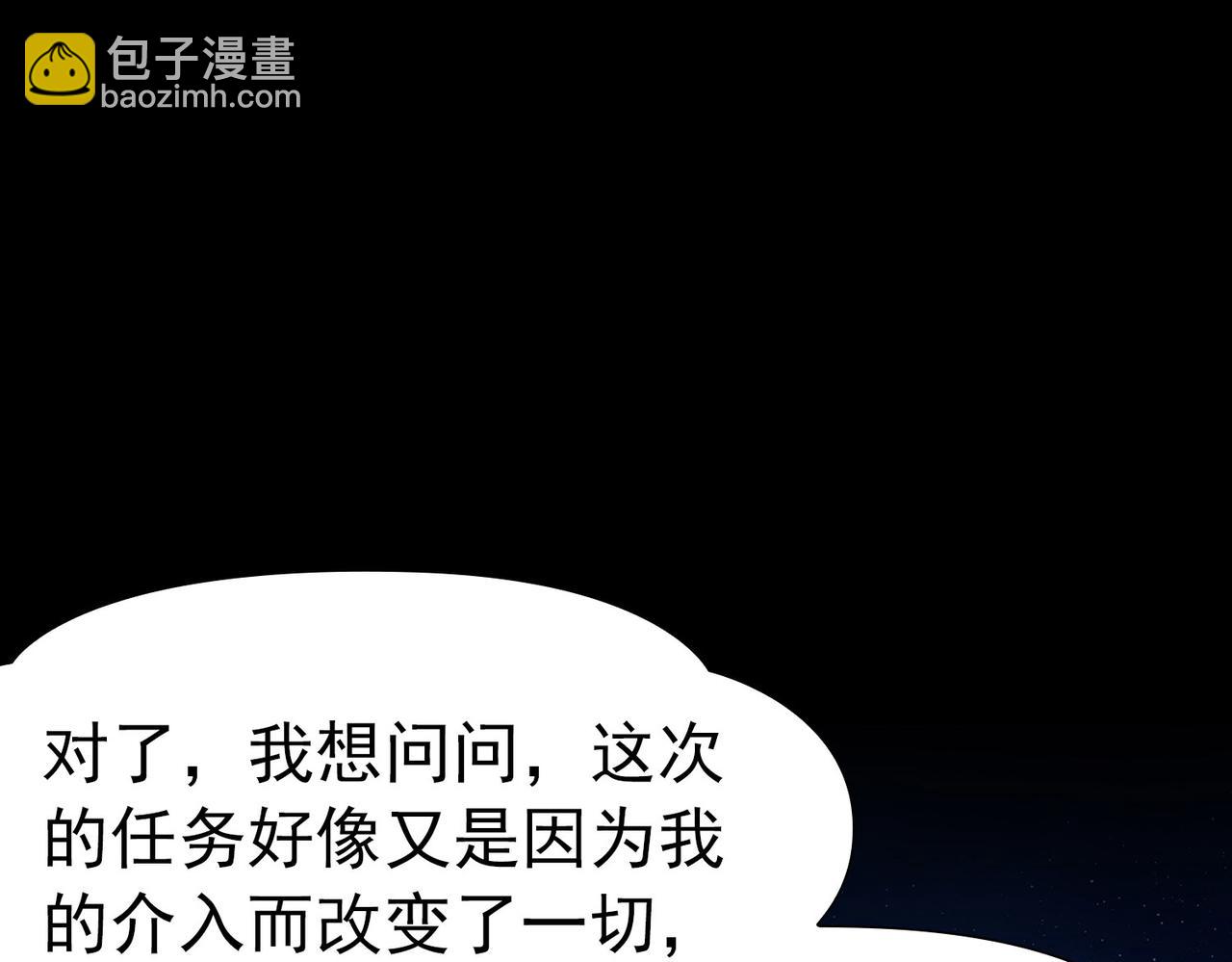第2季第252话 失踪的委托人26