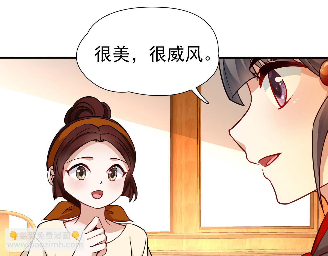 第2季第252话 失踪的委托人268