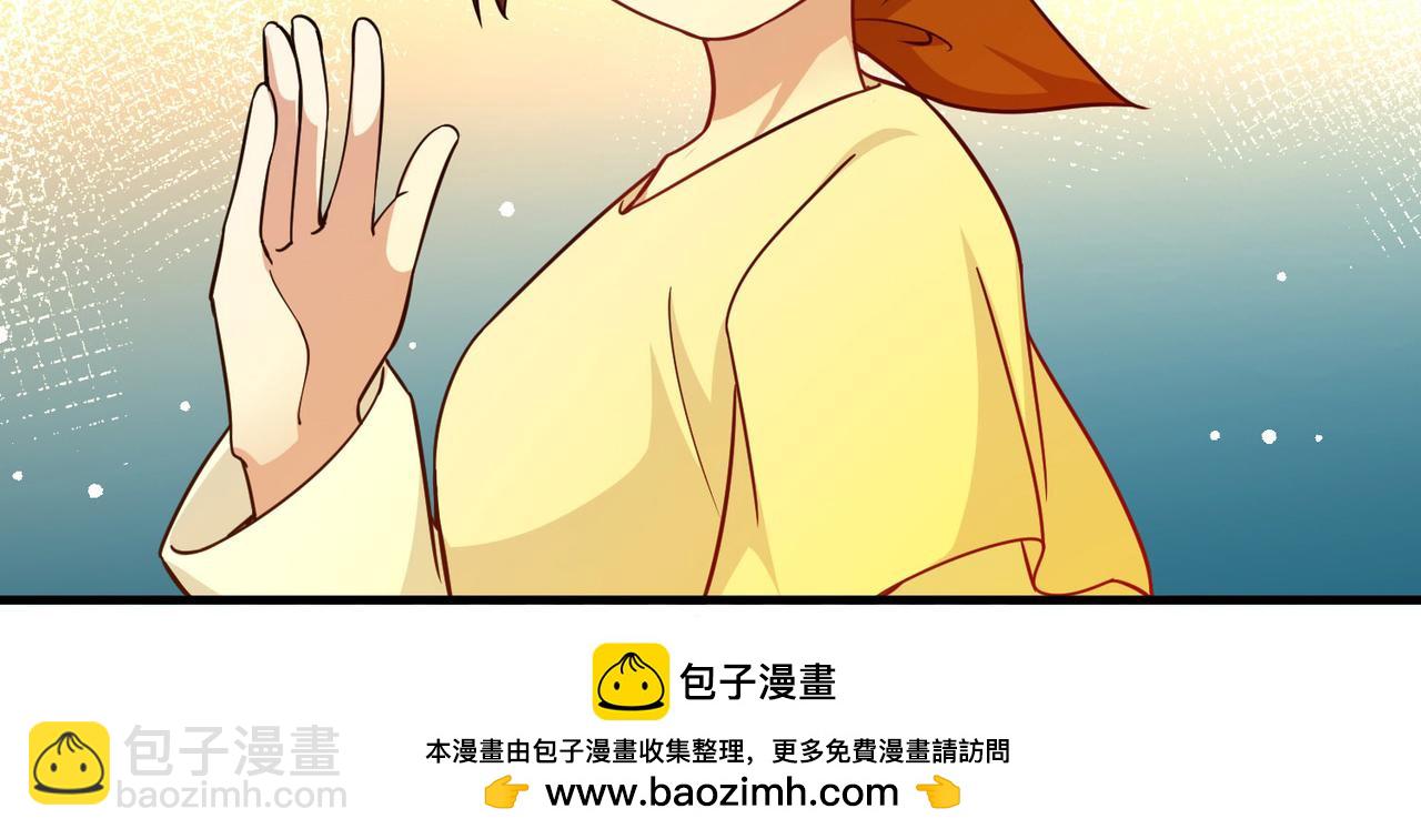 第2季第252话 失踪的委托人273