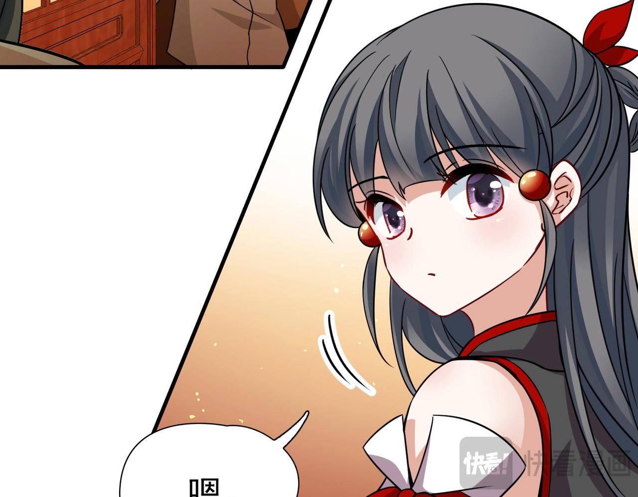 第2季第252话 失踪的委托人278