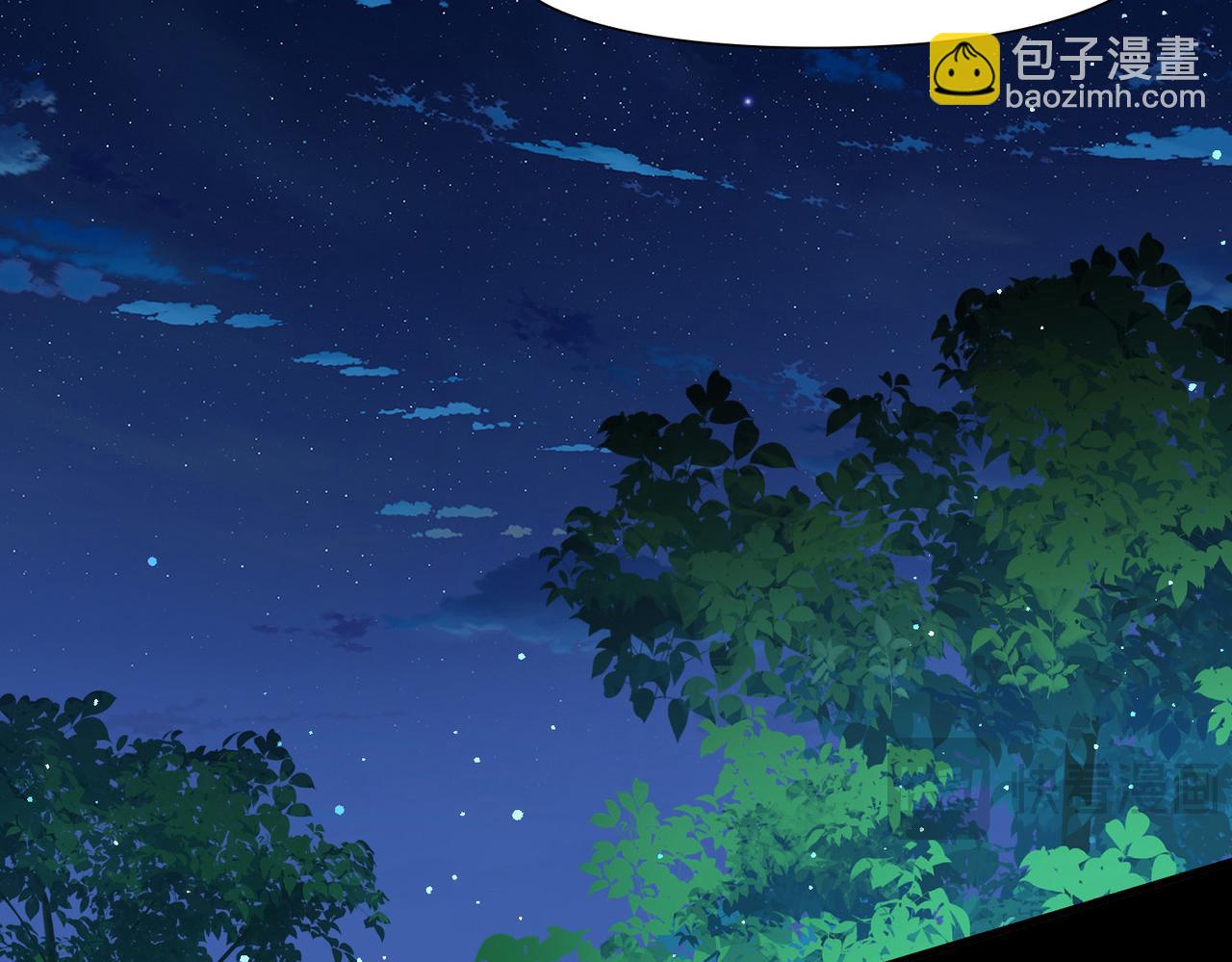 第2季第252话 失踪的委托人28
