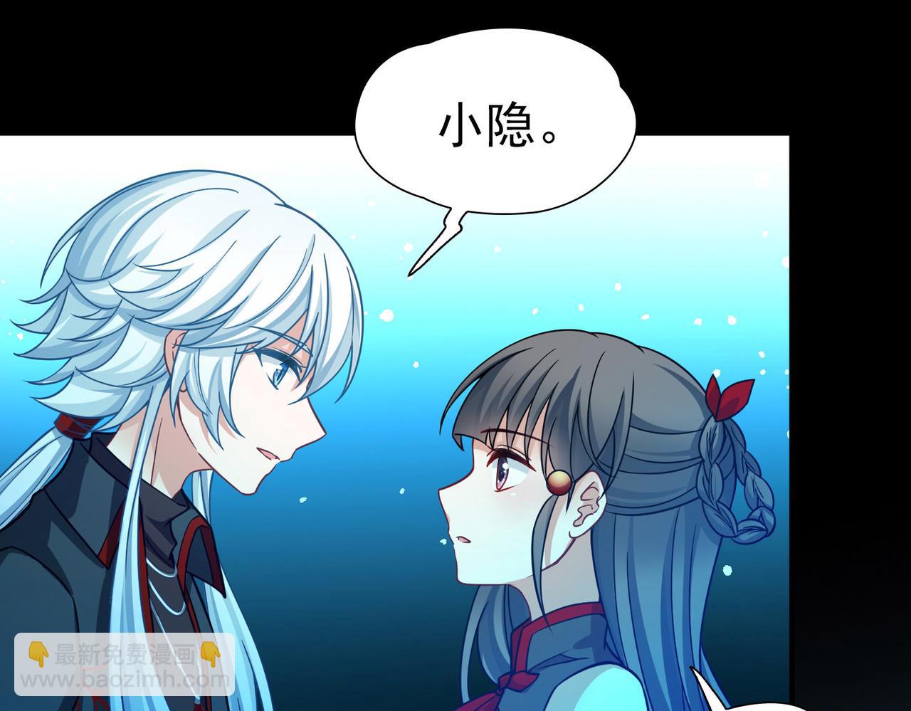 第2季第259话 光精灵族的真面目525