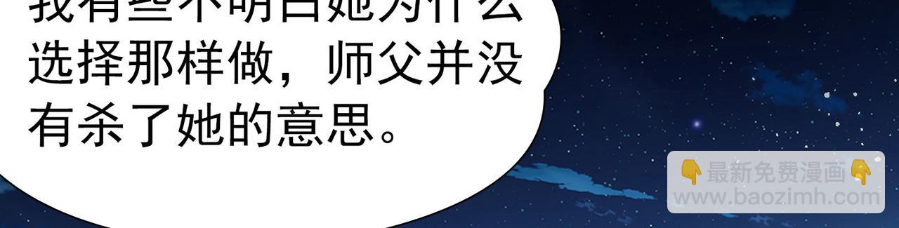 第2季第259话 光精灵族的真面目562