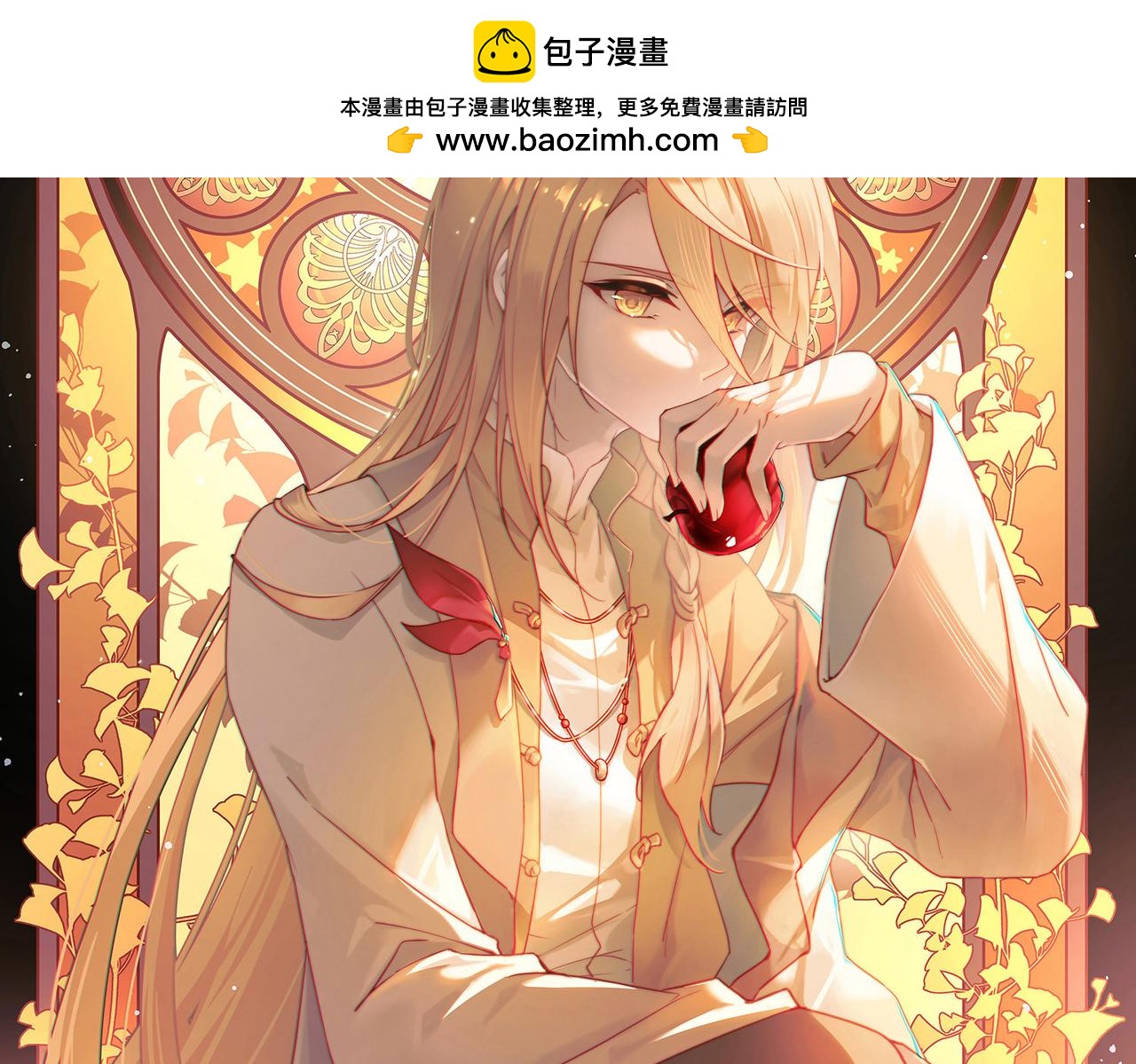 第2季第268话 精灵王31
