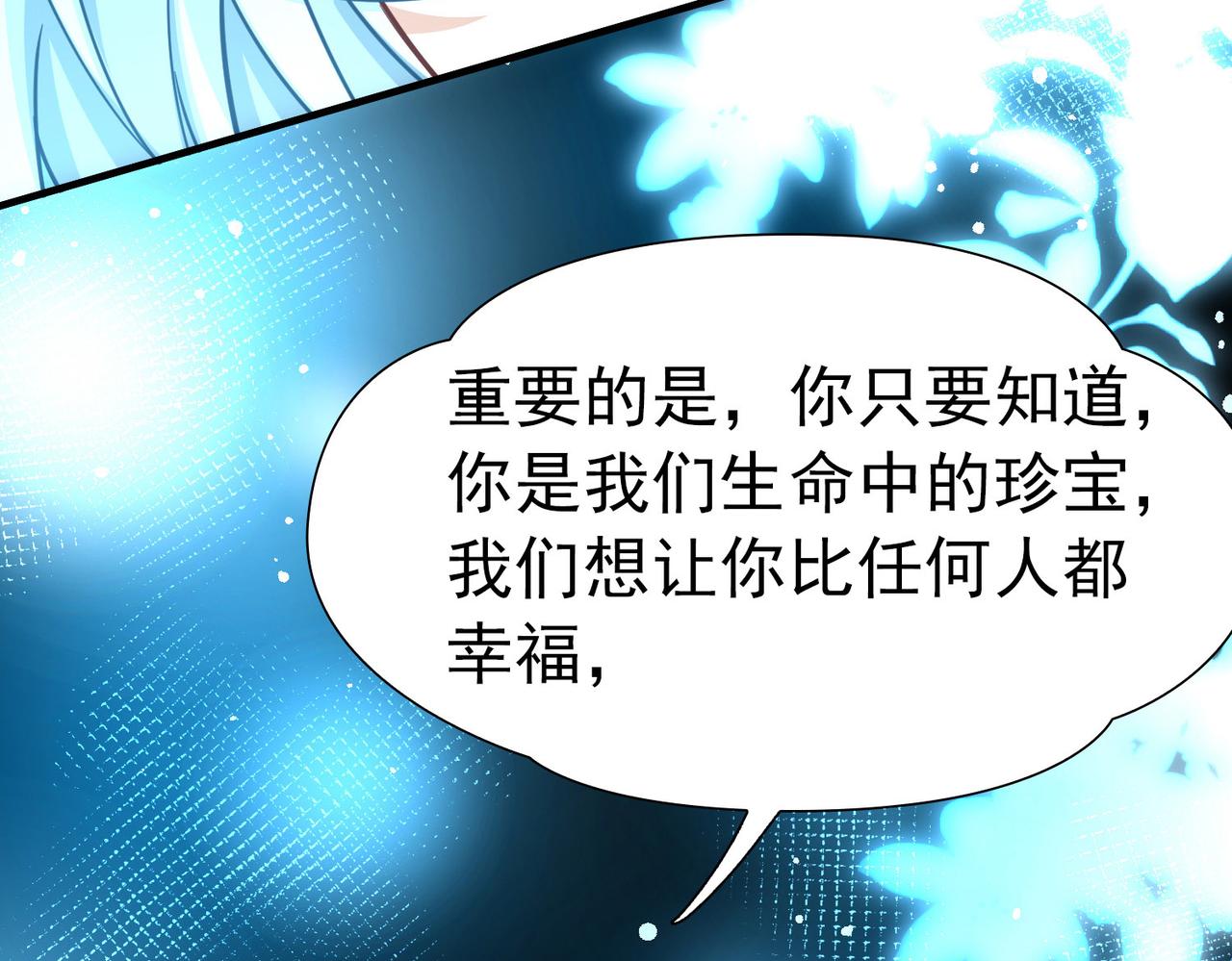 第2季第268话 精灵王313