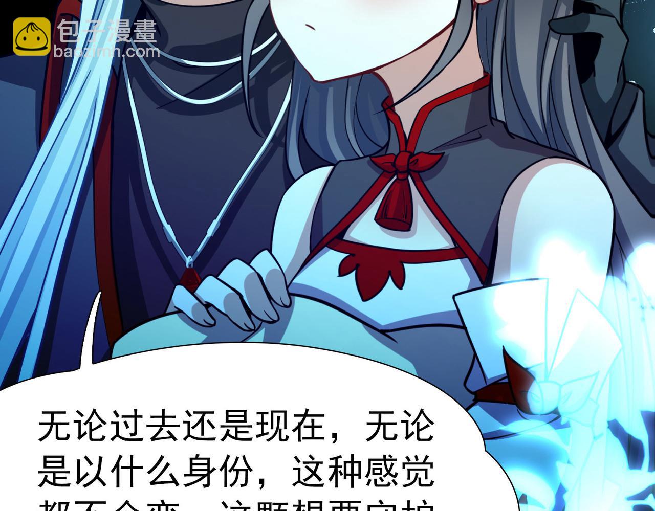 第2季第268话 精灵王316
