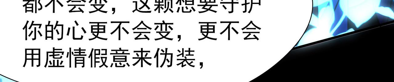 第2季第268话 精灵王317