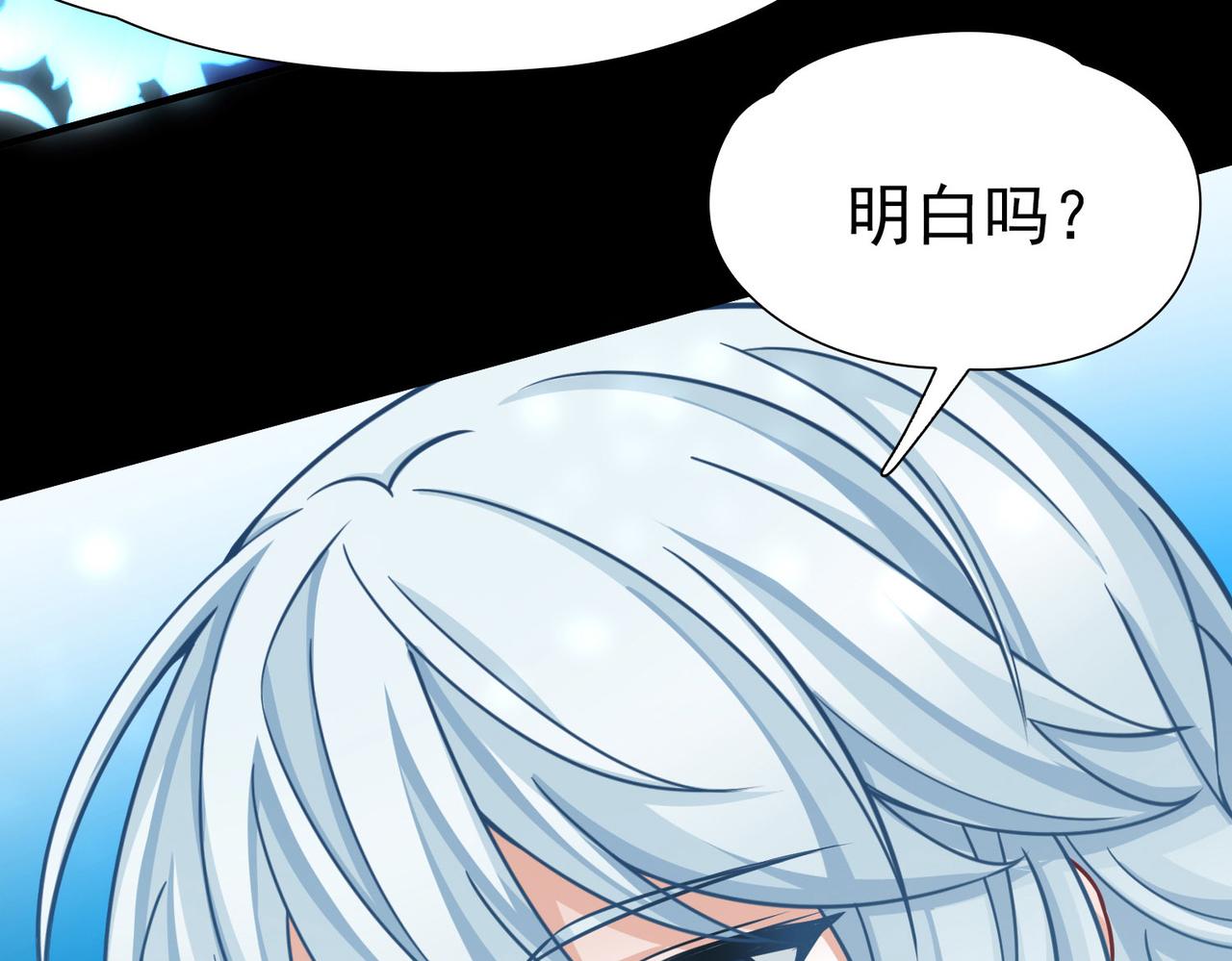 第2季第268话 精灵王318