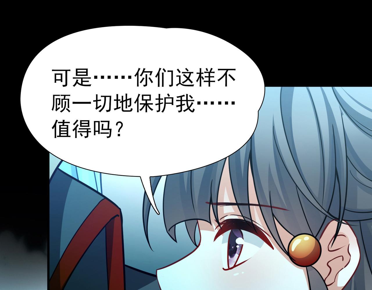 第2季第268话 精灵王321