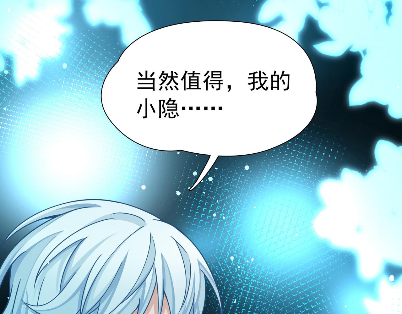 第2季第268话 精灵王323