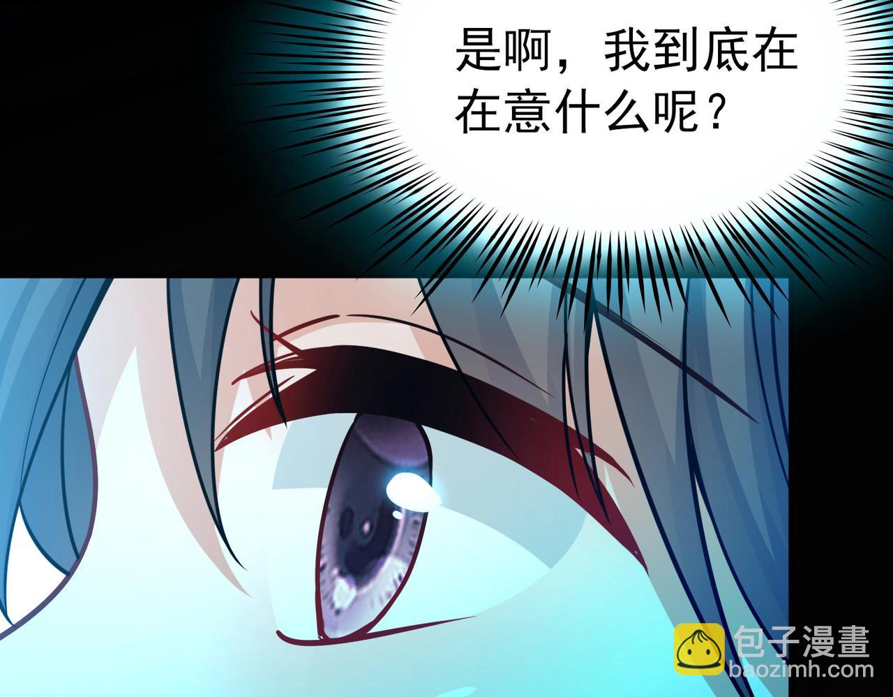 第2季第268话 精灵王326